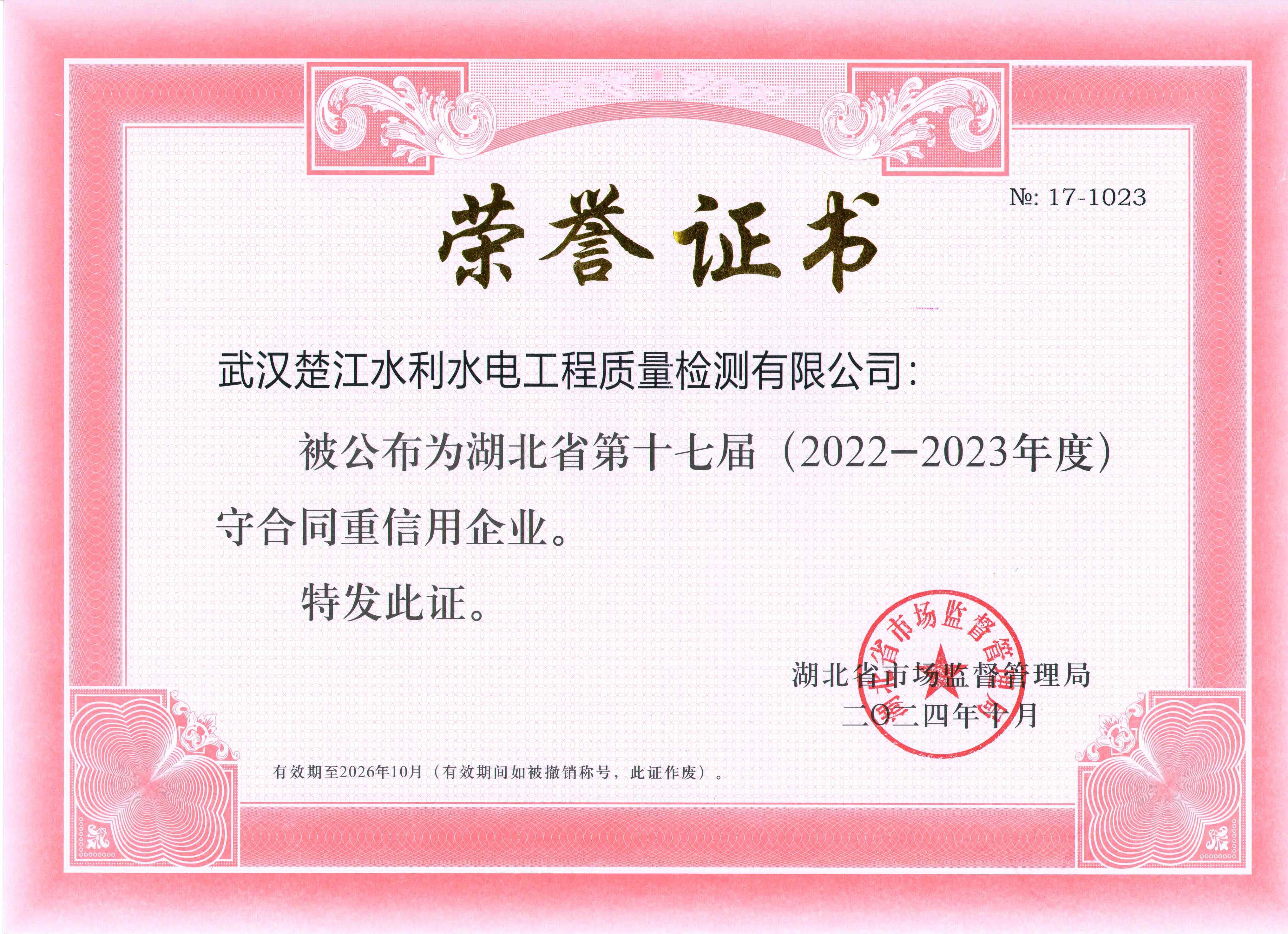 &#29699;&#36895;&#20307;&#32946;&#40;&#20013;&#22269;&#41;&#23448;&#26041;&#32593;&#31449;&#45;&#119;&#101;&#108;&#99;&#111;&#109;&#101;